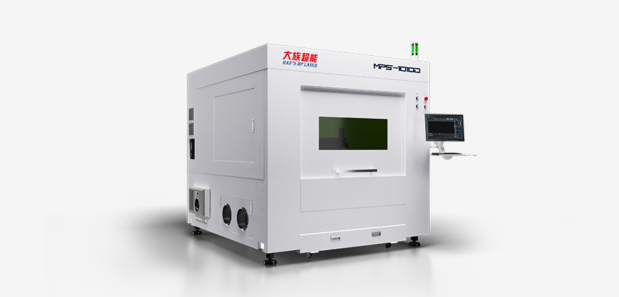 MPS-1010D精密激光切割機